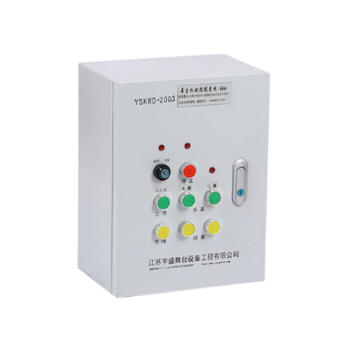 舞台机械控制箱