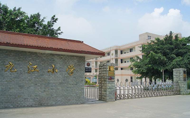 热烈祝贺我公司承接九江小学体艺楼舞台设备工程